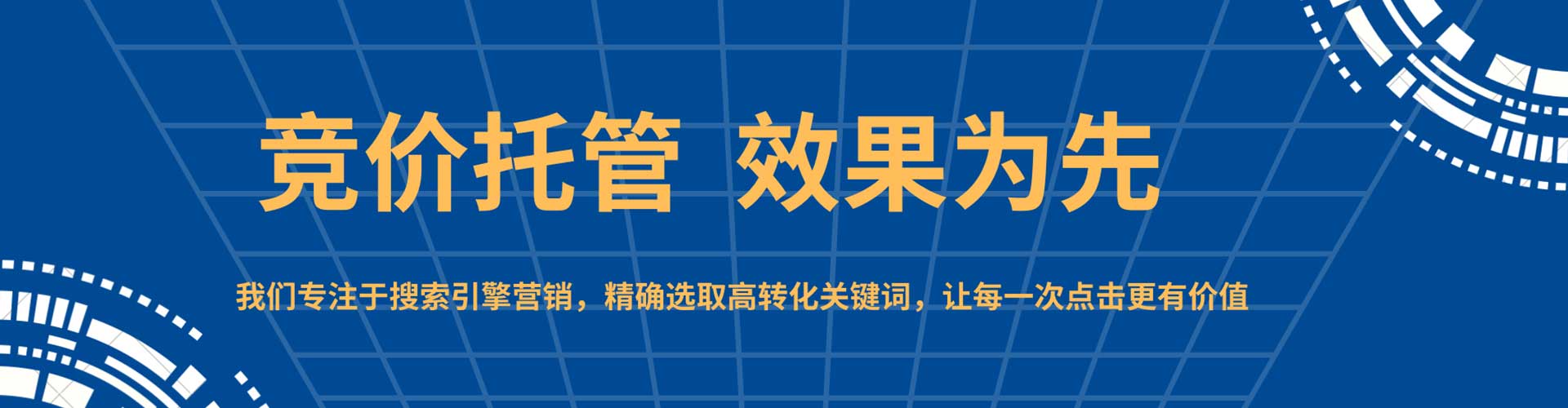 昌图百度推广