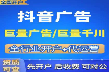 竞价开户技巧：实战案例分析