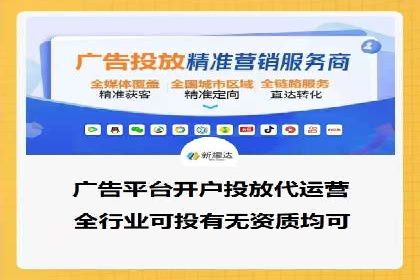 探索竞价托管SEM：广告效果显著提升